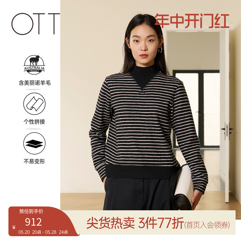 OTT春秋新款半高领条纹卫衣休闲时尚针织上衣设计感百搭女装