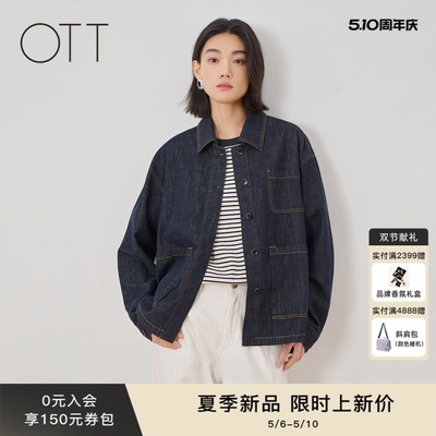 夏季新款深蓝色纯棉外套女翻领