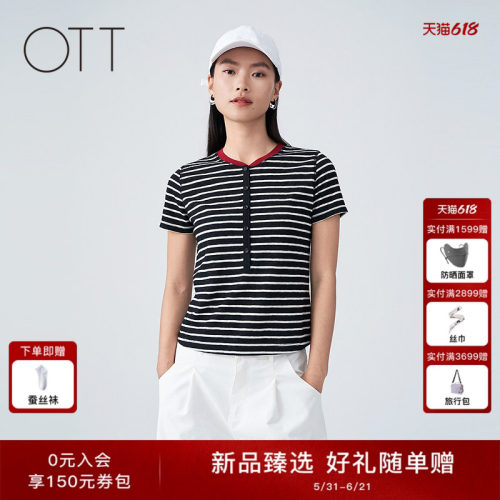 OTT撞色条纹亨利领显瘦T恤女