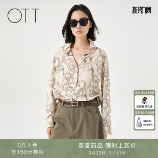 衬衣 女气质时髦百搭长袖 OTT2025秋新品 满幅印花图案翻领衬衫