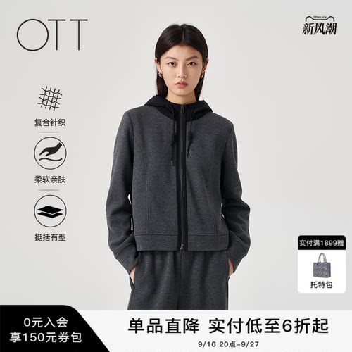 OTT冬季新款连帽拼接收帽卫衣