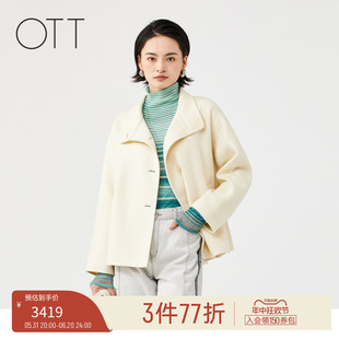 骆驼绒呢大衣立领米色宽松简约外套洋气通勤女装 款 OTT秋季