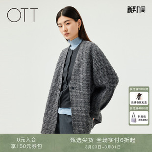 简约灰色V领大衣女一手长亮片直身外套 冬新款 OTT 商场同款