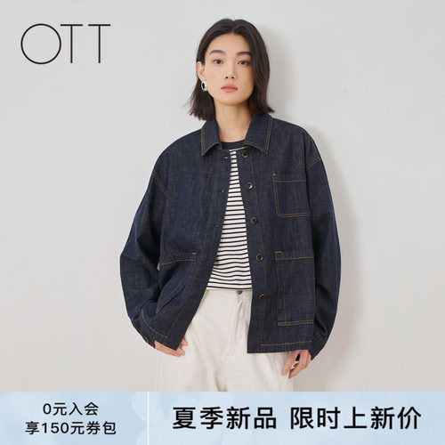 夏季新款深蓝色纯棉外套女翻领