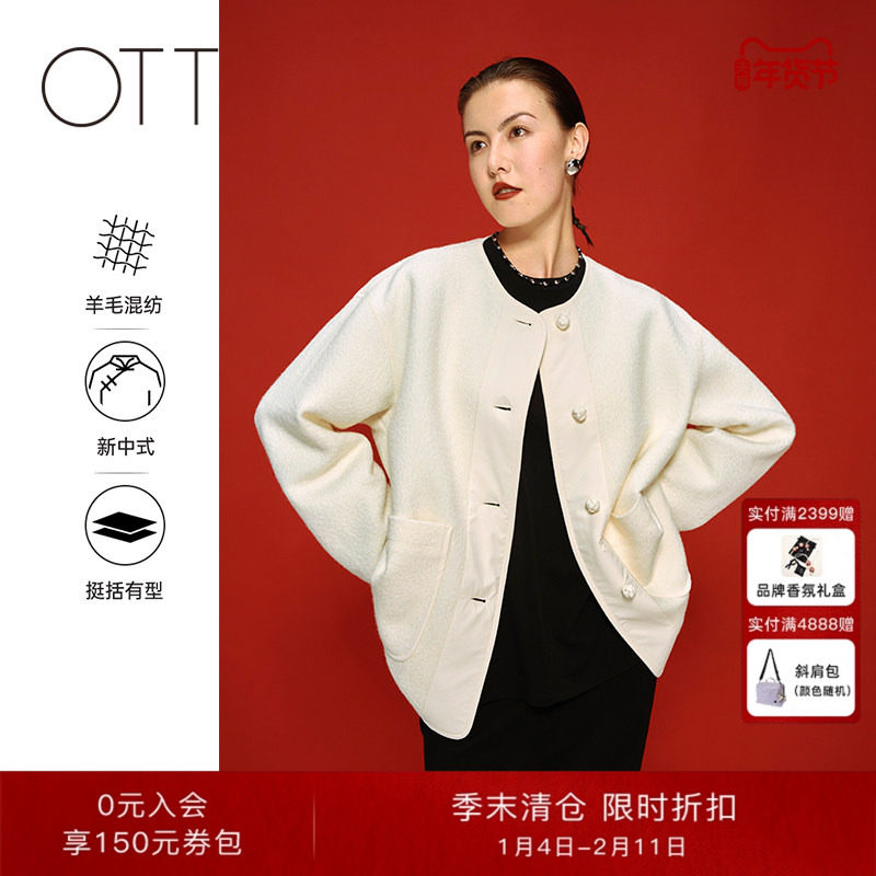 【新春系列】OTT2025春新款针织呢外套女新中式国风盘扣圆领大衣,女装/女士精品,毛呢外套,淘宝优惠券,粉丝福利购,淘宝优惠卷