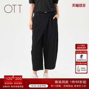 商场同款 女简约百搭休闲裤 2025秋季 棉质9分黑色萝卜裤 新品 OTT