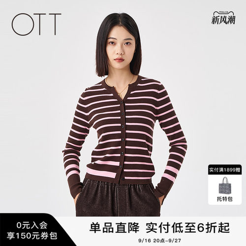 OTT2025冬季新品毛衣