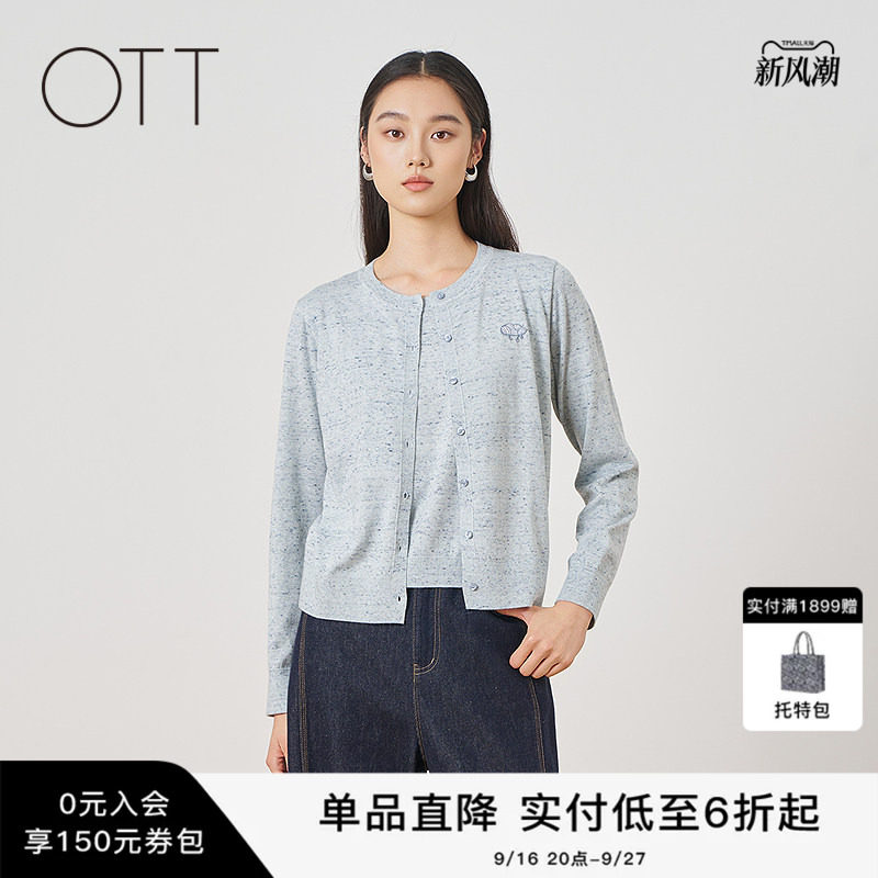 OTT春夏浅蓝圆领针织开衫女