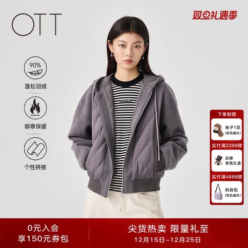 OTT针梭拼接深灰运动款羽绒服