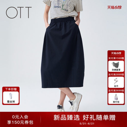 夏季藏青高腰A字中长伞裙