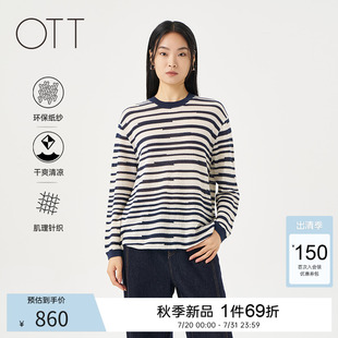 OTT2025秋新品 不规则条纹圆领毛织套头衫 休闲百搭针织衫 上衣女装