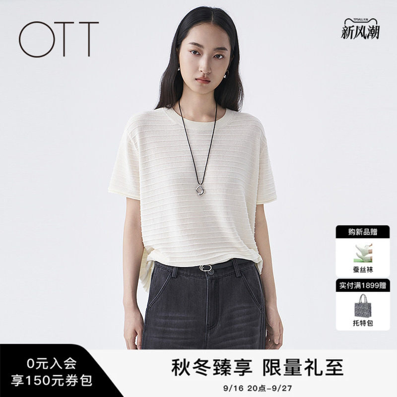 OTT2026秋季新款圆领针织套头衫