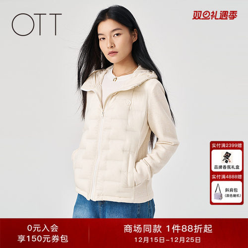 OTT【商场同款】2025冬季新品白色连帽羽绒服女拼接袖鹅绒外套