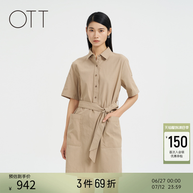 OTT【商场同款】夏新品简约直身POLO衬衫连衣裙宽松系带长裙女装