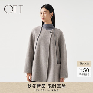 宽松U型圆领一手长羊毛大衣女灰色呢子外套 冬新款 OTT 商场同款