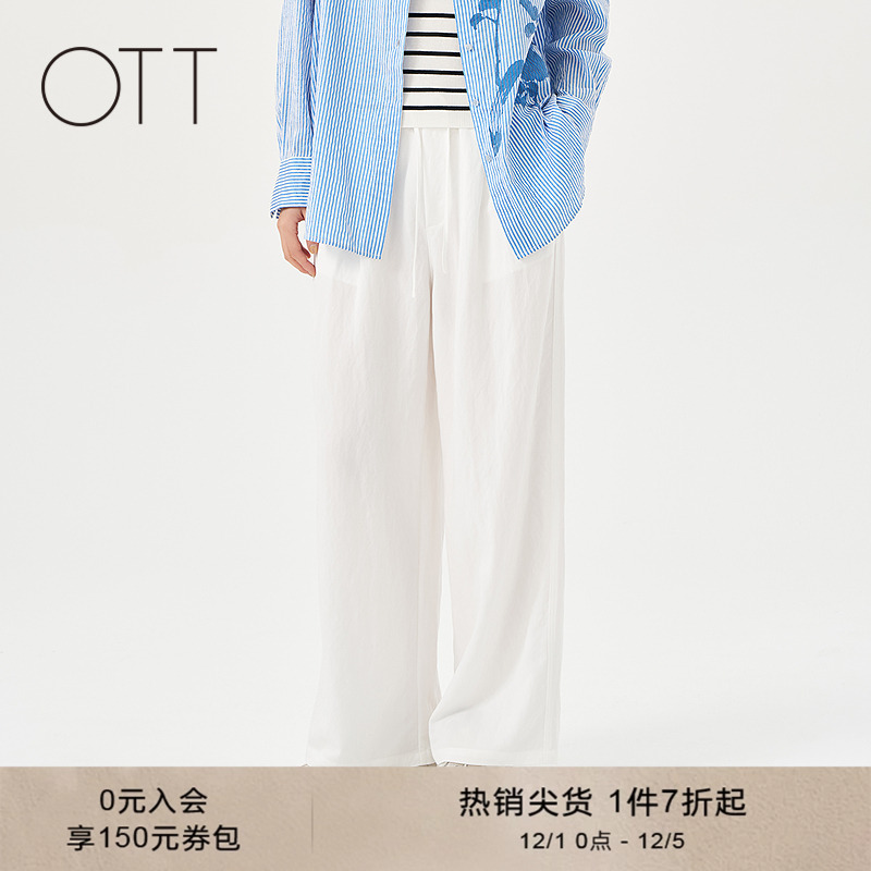 OTT白色松紧腰系带直筒长裤