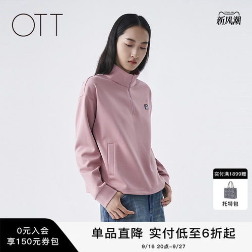 OTT半开襟刺绣宽松纯色女式卫衣