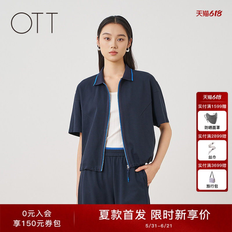 OTT2026夏季新款深蓝翻领休闲拉链外套宽松撞色运动风外搭上衣女