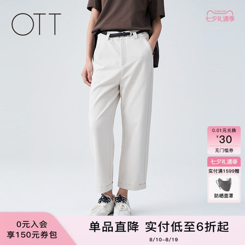 OTT夏季高腰九分卷边锥形休闲裤