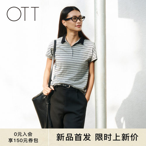 OTT2026夏季条纹POLO衫简约翻领