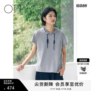 OTT2026夏季新款灰色连帽短袖T恤女宽松显瘦撞色抽绳休闲连帽上衣