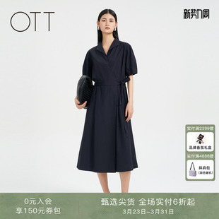 松量剪裁简约X型V领收腰显瘦连衣裙女装 夏新品 商场同款 OTT