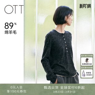 绵羊毛 撞色双层边亨利领喇叭袖 OTT2025冬季 新款 毛针织衫 女装
