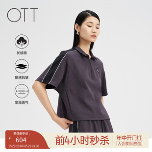 OTT2024夏新品 卫衣女装 宽松箱型金属拉链翻领撞色拼接休闲短袖