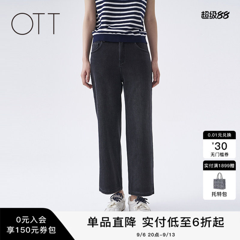 OTT黑色直筒藏肉复古工装牛仔裤图片