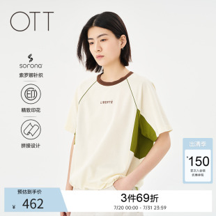 OTT2025夏新品 上衣 宽松运动撞色圆领T恤女简约字母印花插肩袖 短袖