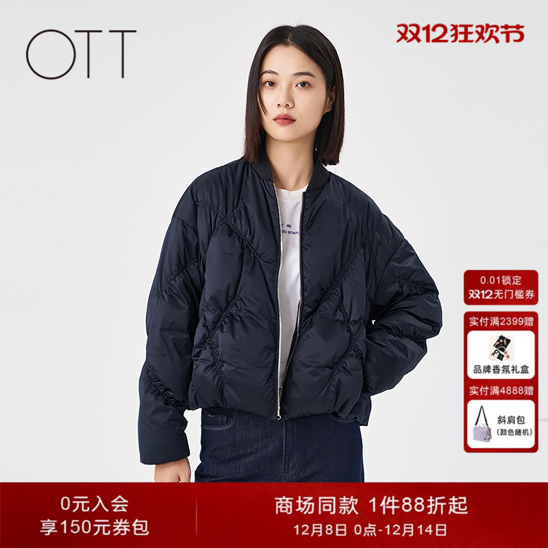 OTT短款保暖鹅绒羽绒服