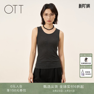 商场同款 显瘦内搭无袖 2026春季 针织圆领上衣修身 背心 新品 OTT