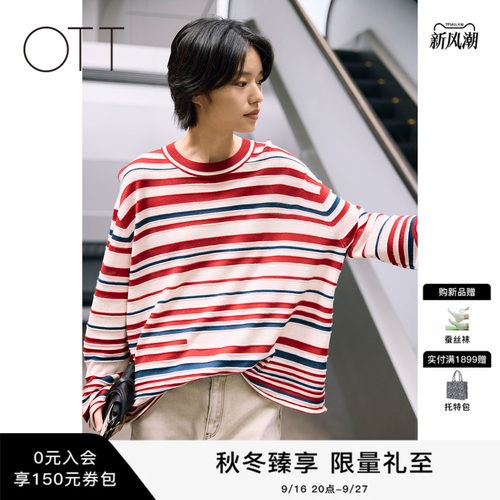 OTT2026秋季新款羊毛条纹针织衫