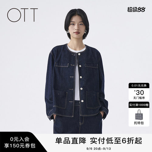 OTT2026秋季新款藏蓝圆领棉外套