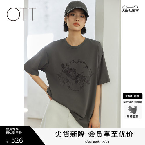 OTT宽松纯棉草莓绣花短袖T恤