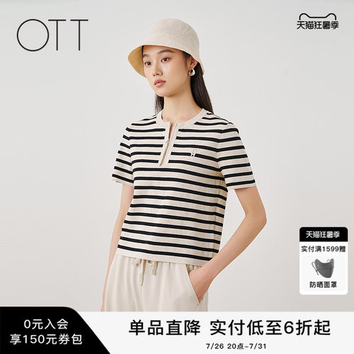 OTT春夏条纹刺绣针织短袖T恤