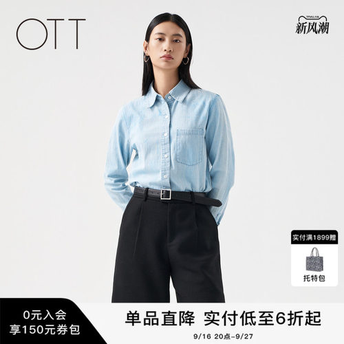 OTT【商场同款】冬新款百搭短款蓝色牛仔衬衫女简约休闲翻领衬衣