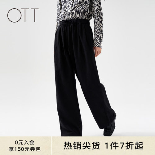 OTT【商场同款】冬季新款黑色百搭压绉萝卜裤女提花休闲直筒裤