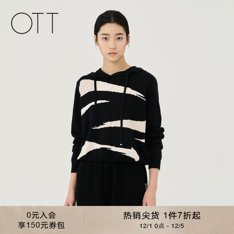 商场同款连帽毛织卫衣OTT