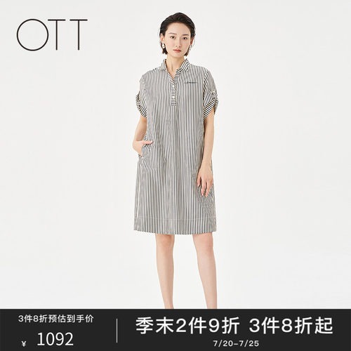 OTT条纹小飞领A型休闲短袖连衣裙