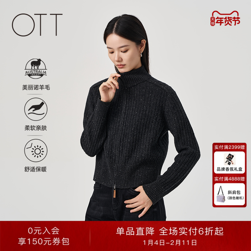 OTT2025冬新品宽松半高领美丽诺羊毛织开衫女百搭短款针织外套,女装/女士精品,毛针织衫,淘宝优惠券,粉丝福利购,淘宝优惠卷