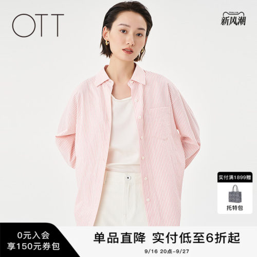 OTT【商场同款】2025夏新品百搭灰粉条纹衬衫女薄款翻领长袖衬衣