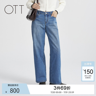 OTT春季新款美式复古蓝色水洗直筒阔腿裤女宽松休闲百搭牛仔裤