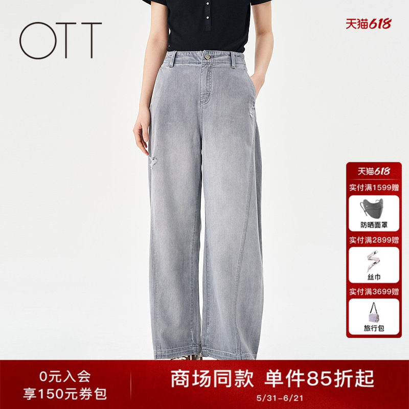 OTT【商场同款】2025夏季新款复古牛仔弯腿裤女破洞设计休闲裤