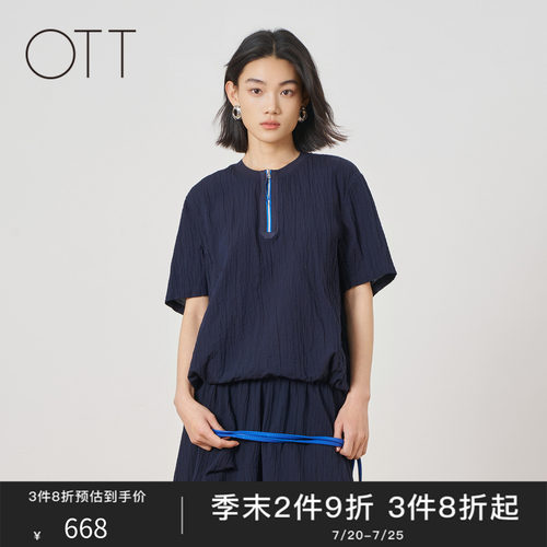 OTT2026夏季短袖上衣休闲百搭