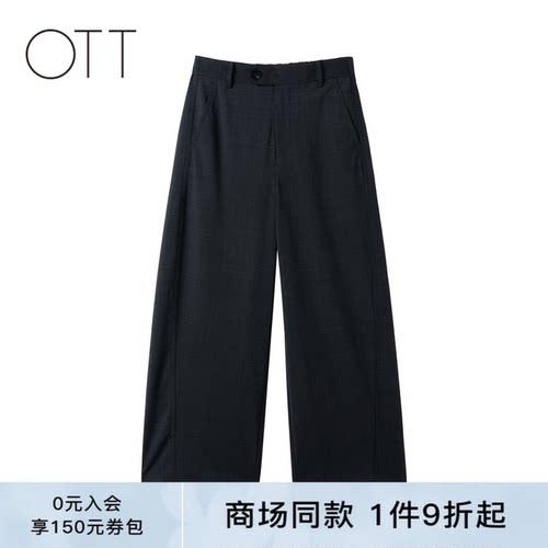 OTT夏季羊毛混纺阔腿西装裤女