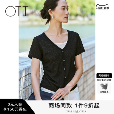 OTT夏季V领假两件修身针织T恤