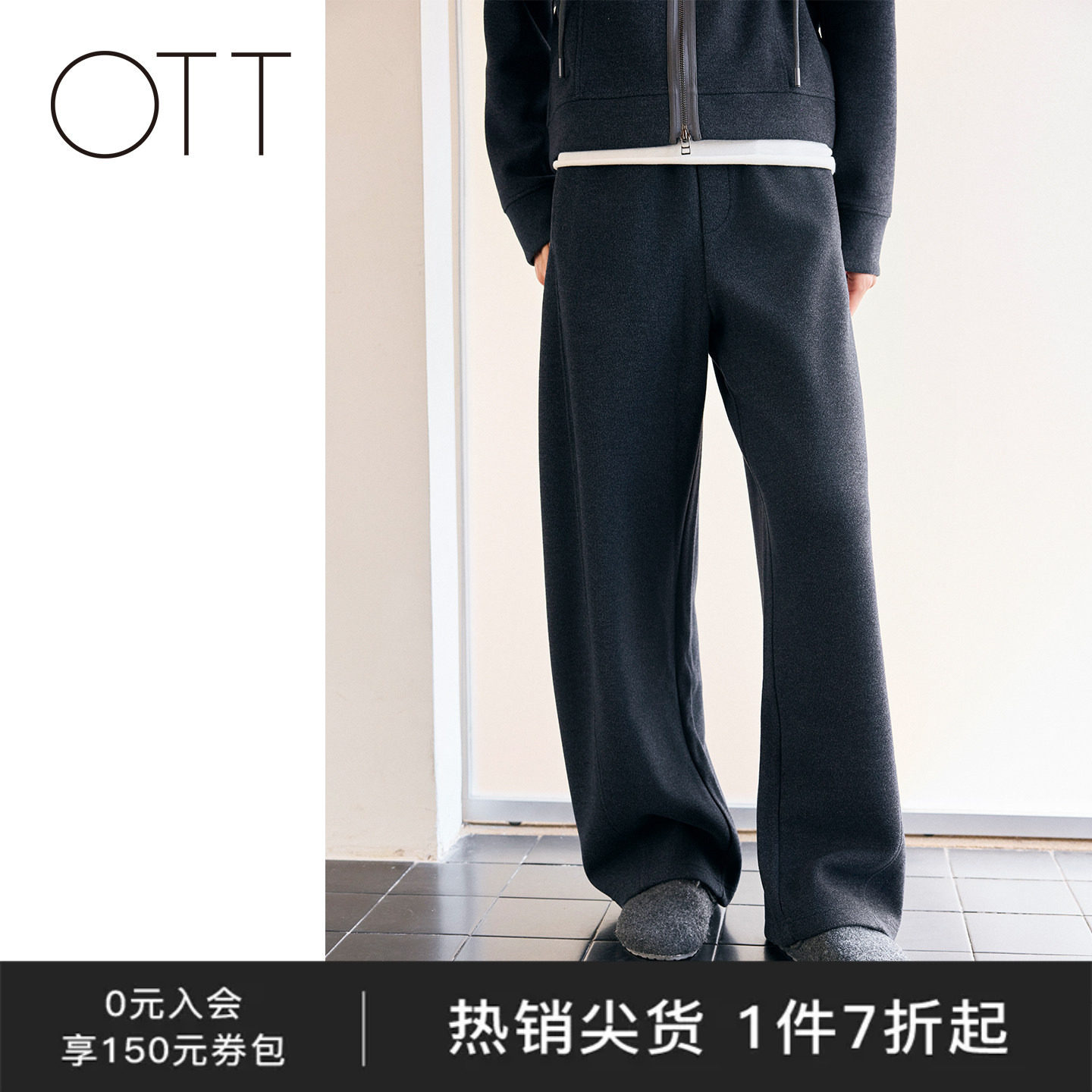 OTT2026年冬季新款女装中高腰高弹藏蓝通勤锥形垂感弯刀休闲裤子