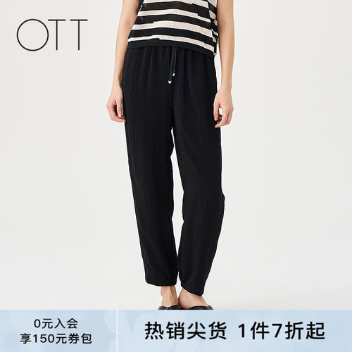 OTT【商场同款】2025夏季新款醋酸慢跑裤女宽松休闲裤黑色长裤