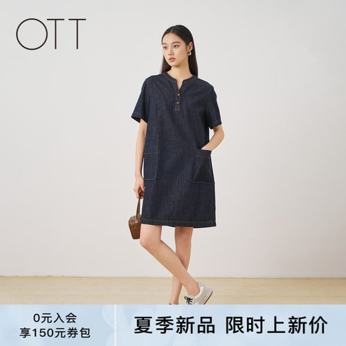 夏季深蓝牛仔短袖V领显瘦连衣裙
